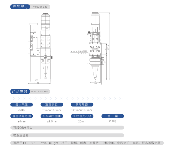 三維光纖切割頭SW15